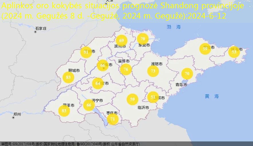 Aplinkos oro kokybės situacijos prognozė Shandong provincijoje (2024 m. Gegužės 8 d. -Gegužė, 2024 m. Gegužė)